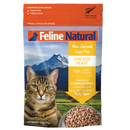 Feline Natural Freeze Dried Diets-5