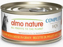 Almo Nature HQS 2.47oz-68