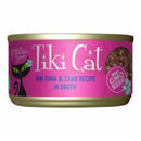 Tiki Cat Can-6