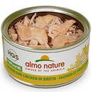 Almo Nature HQS 2.47oz-58