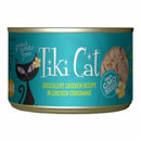 Tiki Cat Can-7