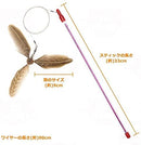 Go Cat Wands & Refills-40