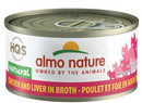 Almo Nature HQS 2.47oz-15